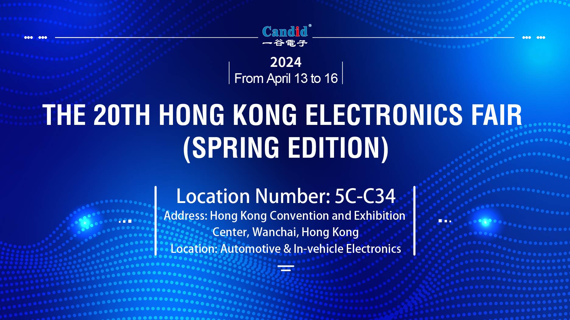 Preheat! Candid April Exhibition Information