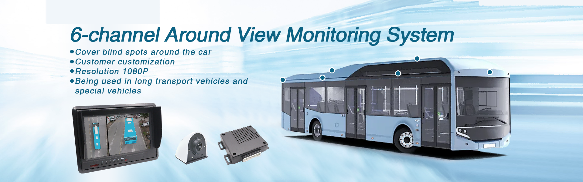 6-channel Around View Monitoring System