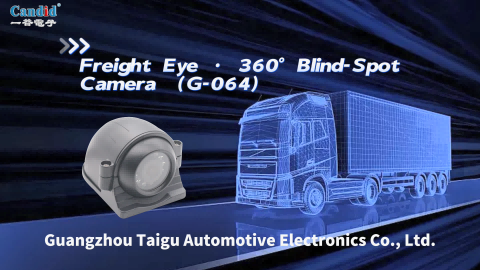 Candid Freight Eye · 360° Blind Spot Camera