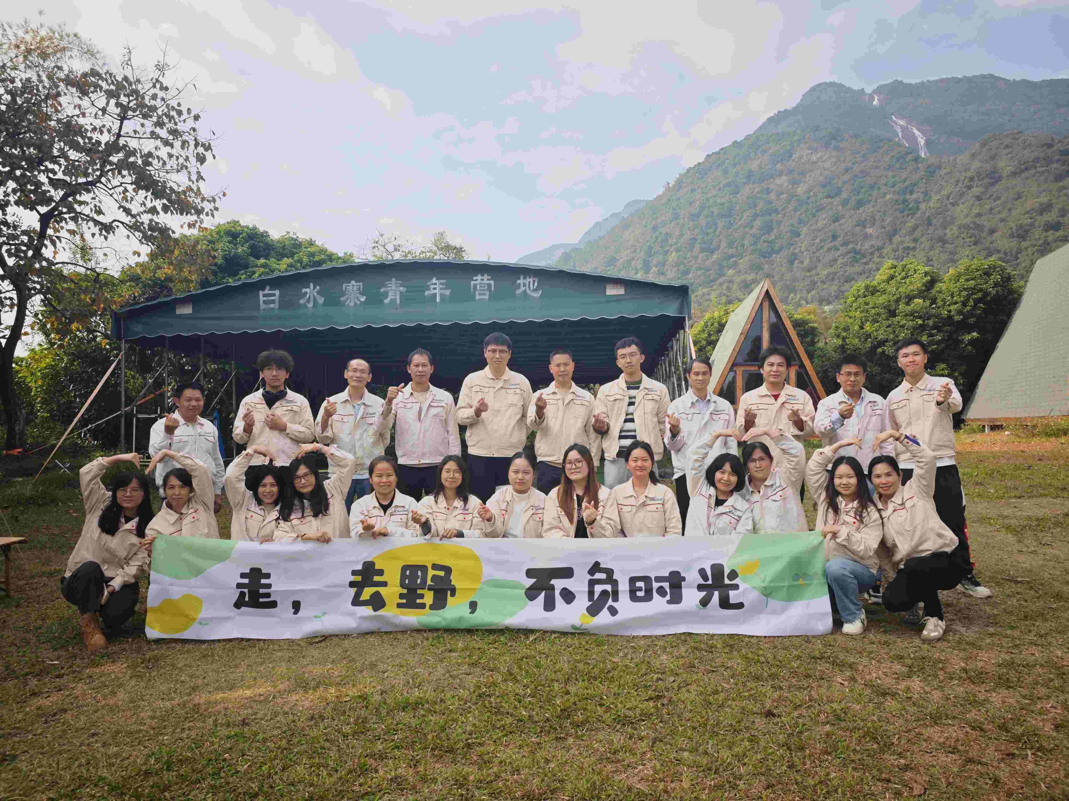 Co-build and share, win-win cooperation--Candid December team building activities